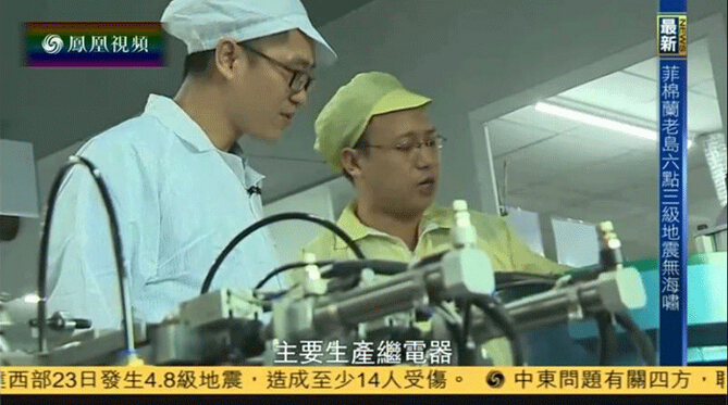 【元則專業(yè)解答】常見的繼電器失效處理的辦法？